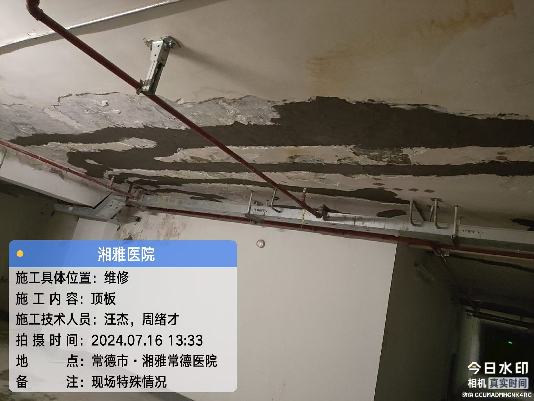 案例名称