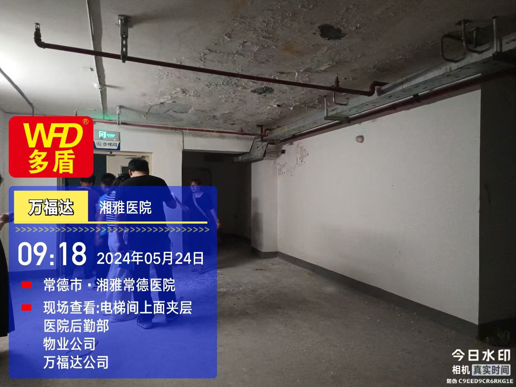 案例名称