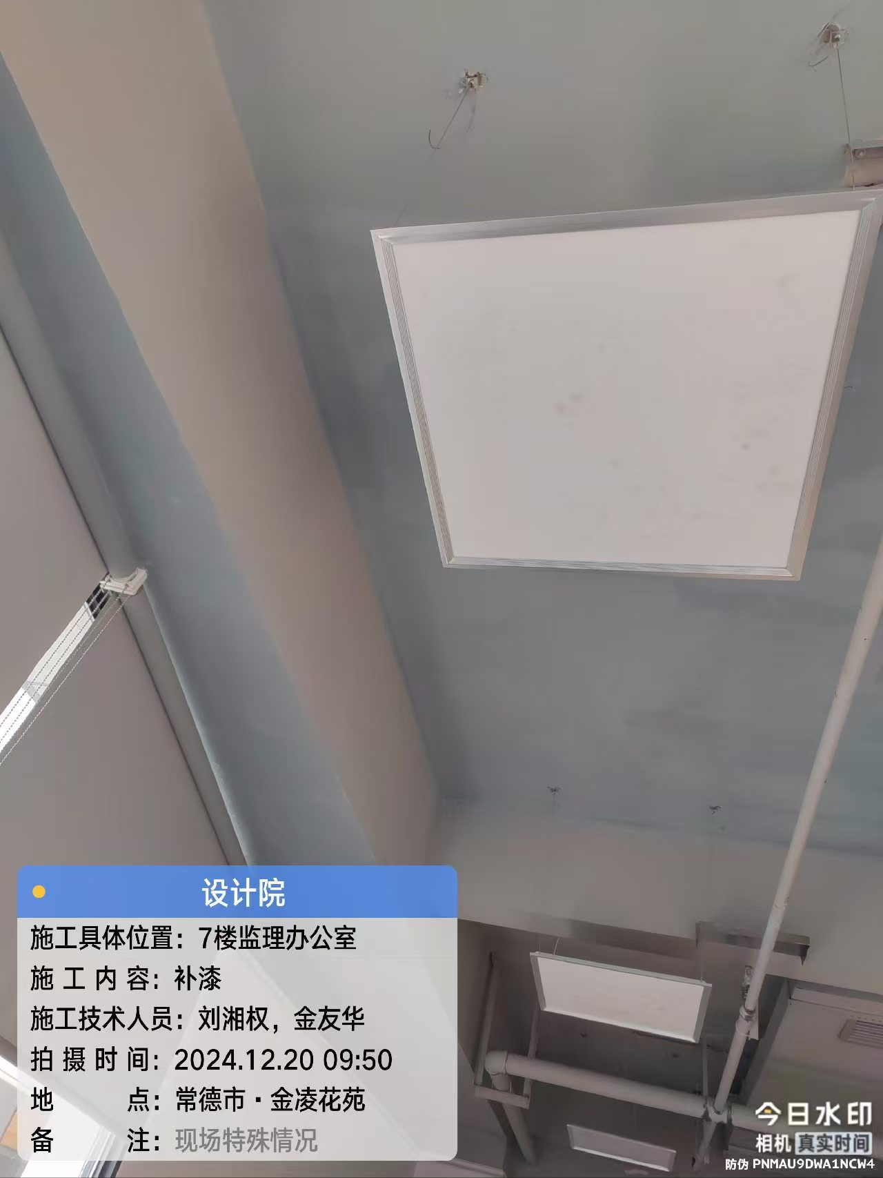 案例名称