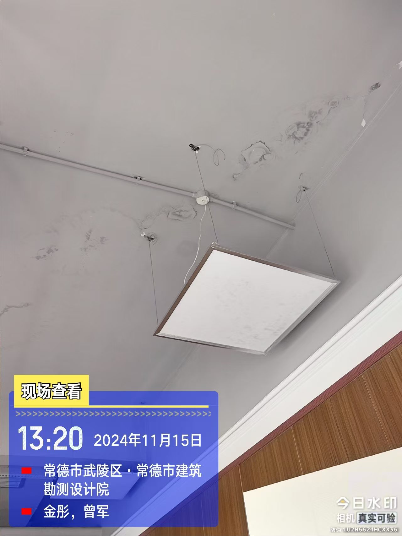 案例名称