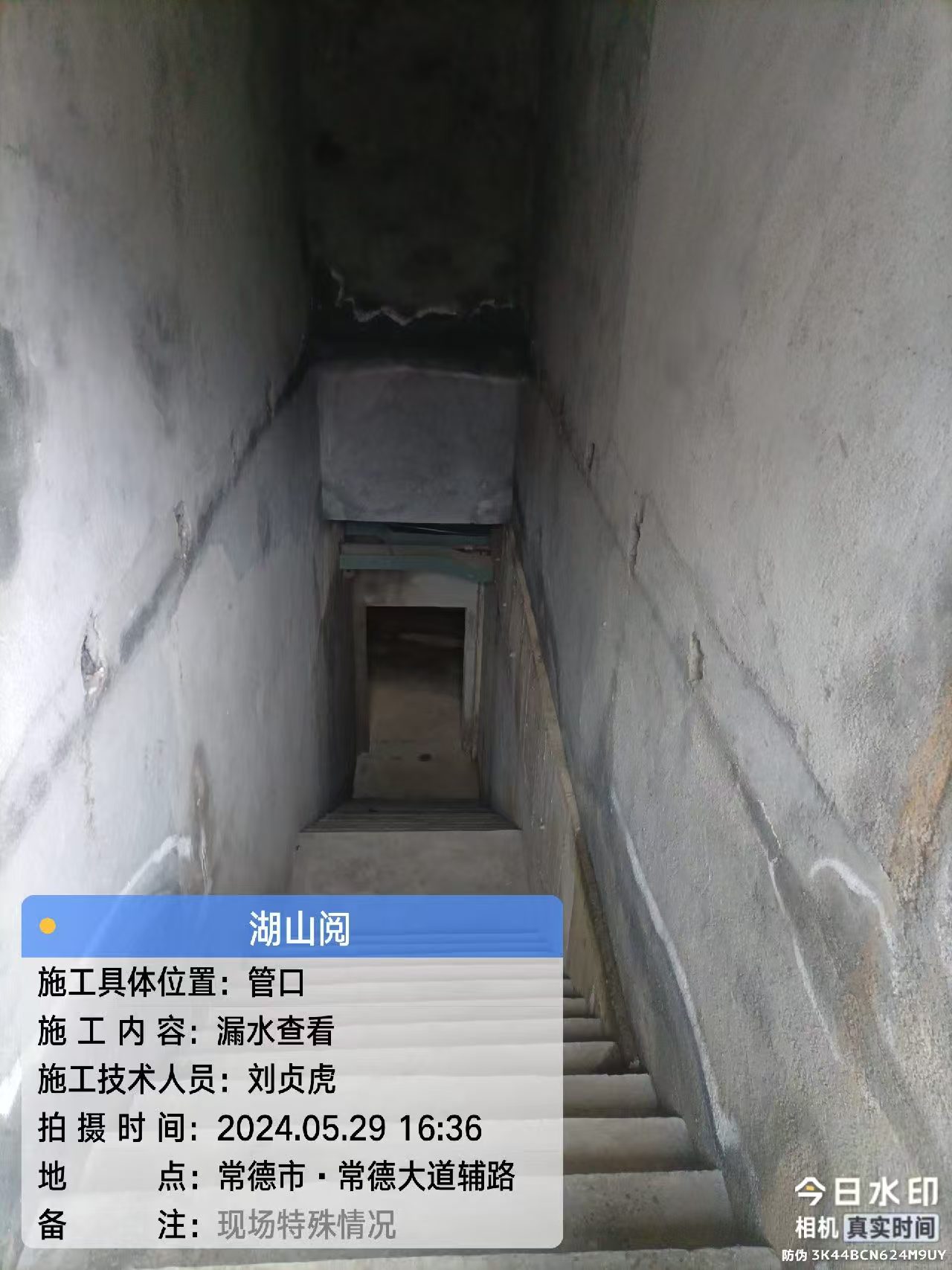 案例名称