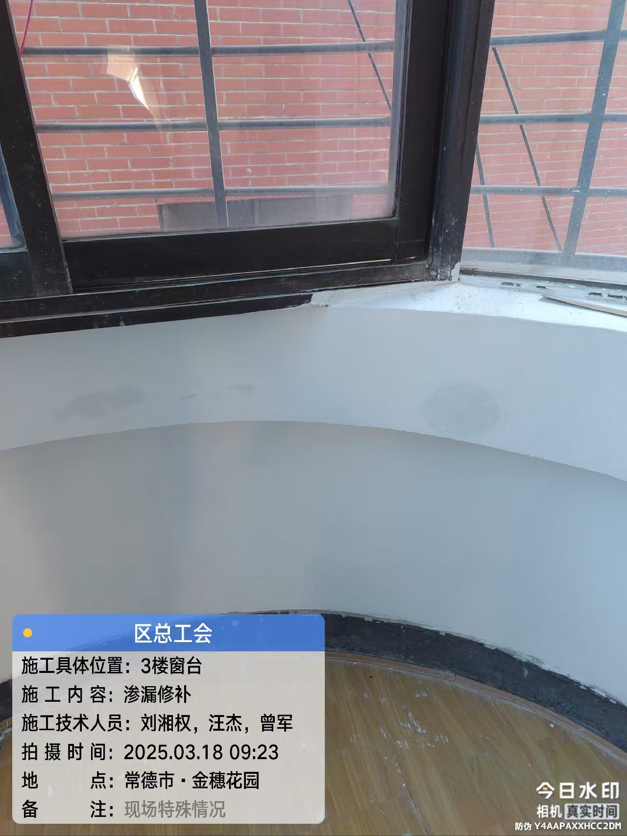 案例名称