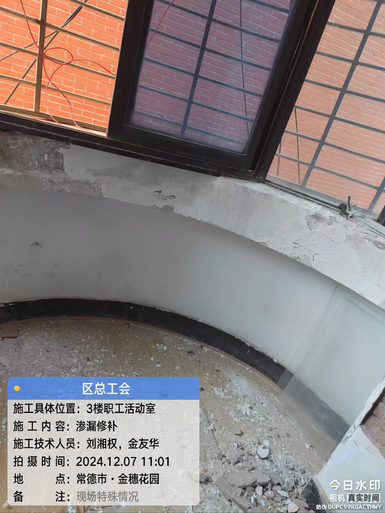 案例名称
