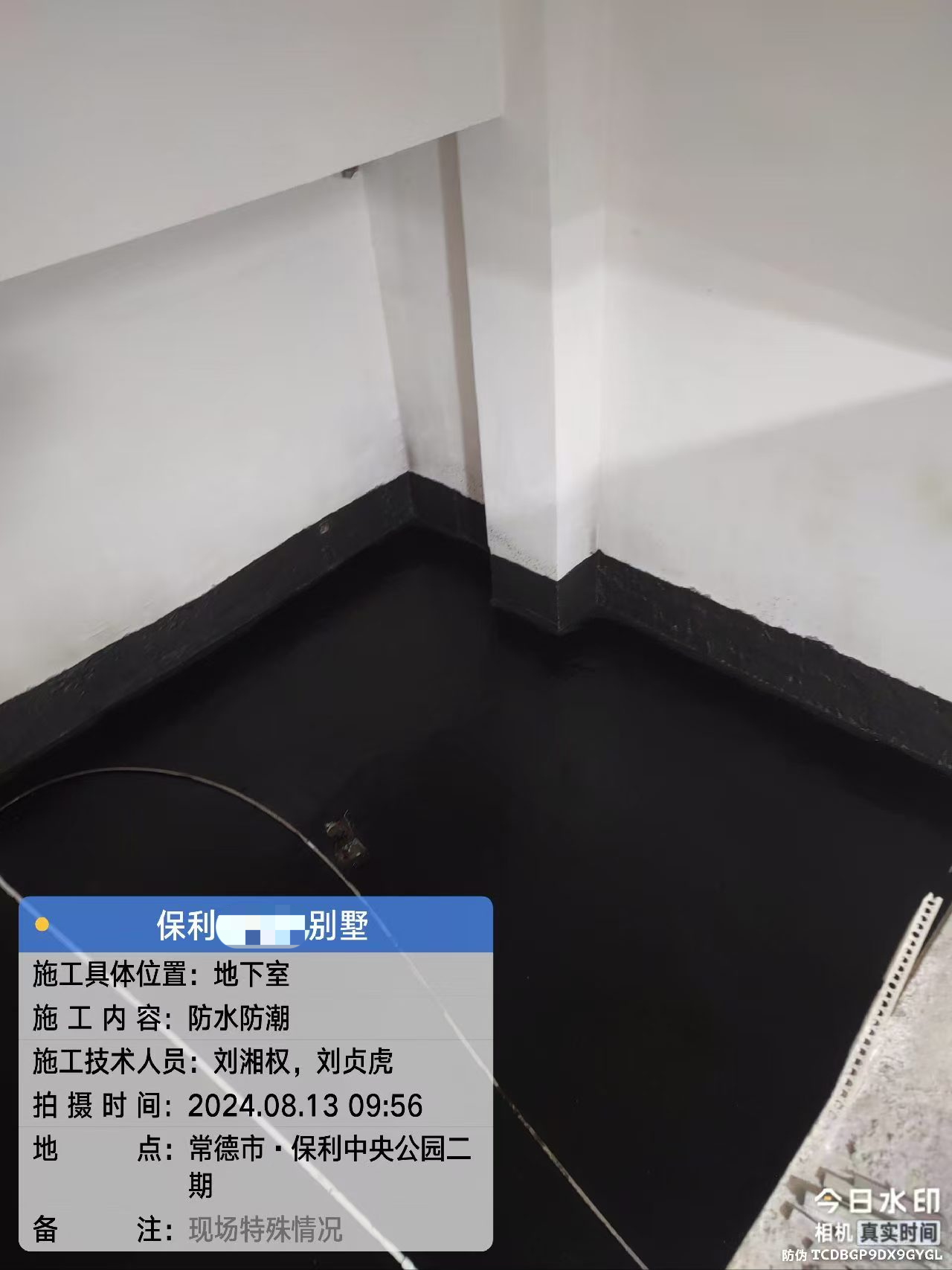 案例名称