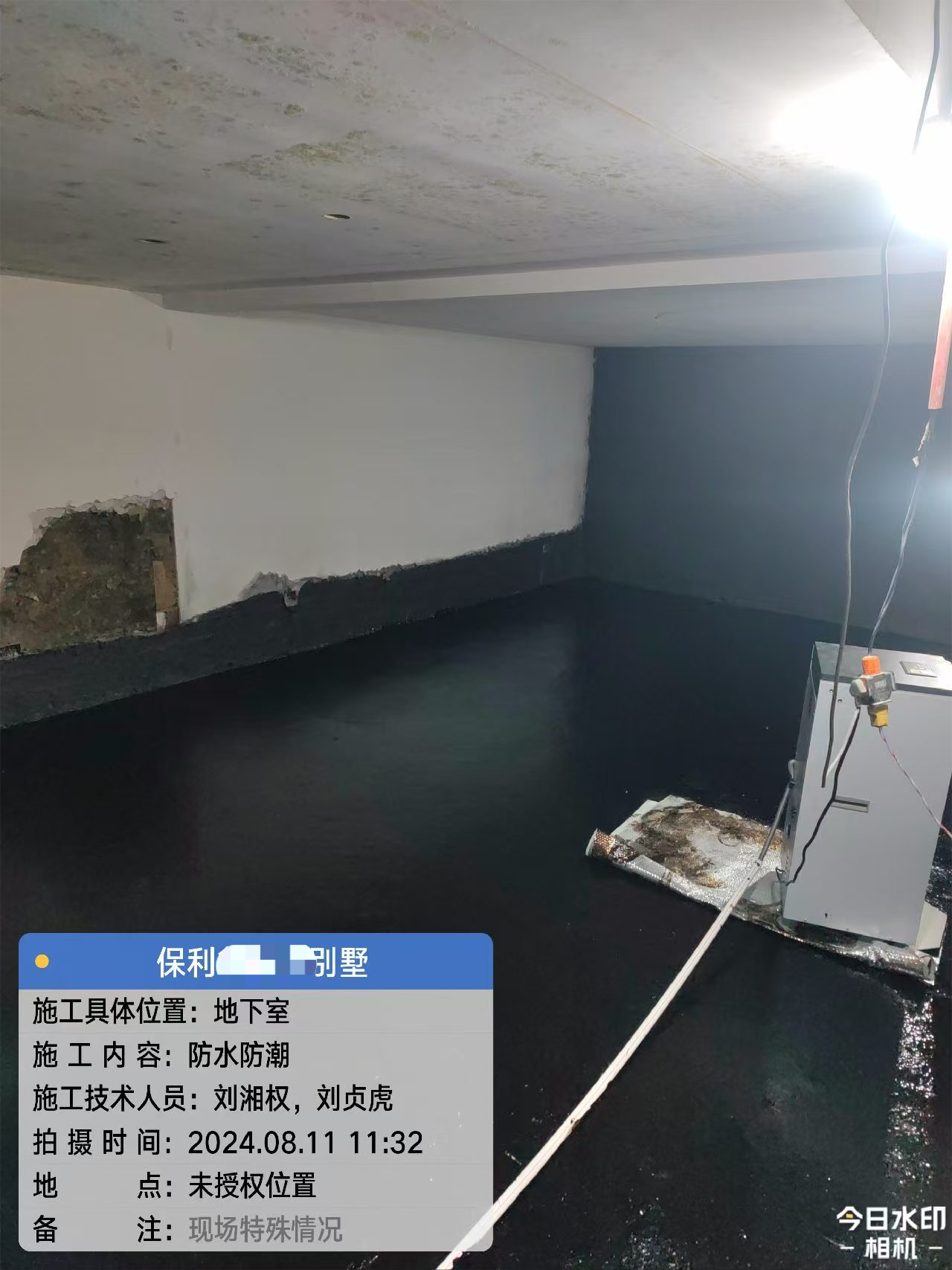 案例名称