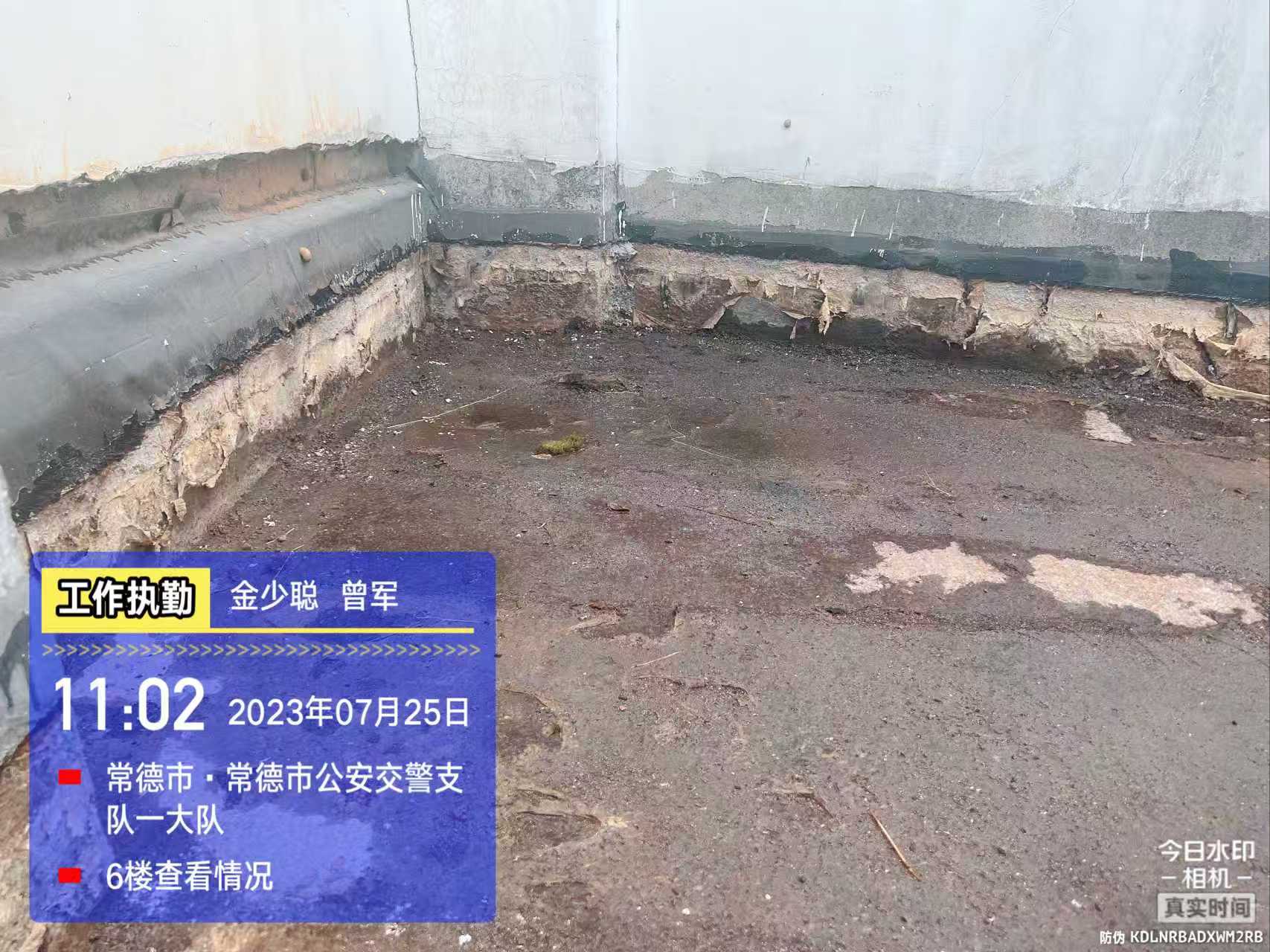 案例名称