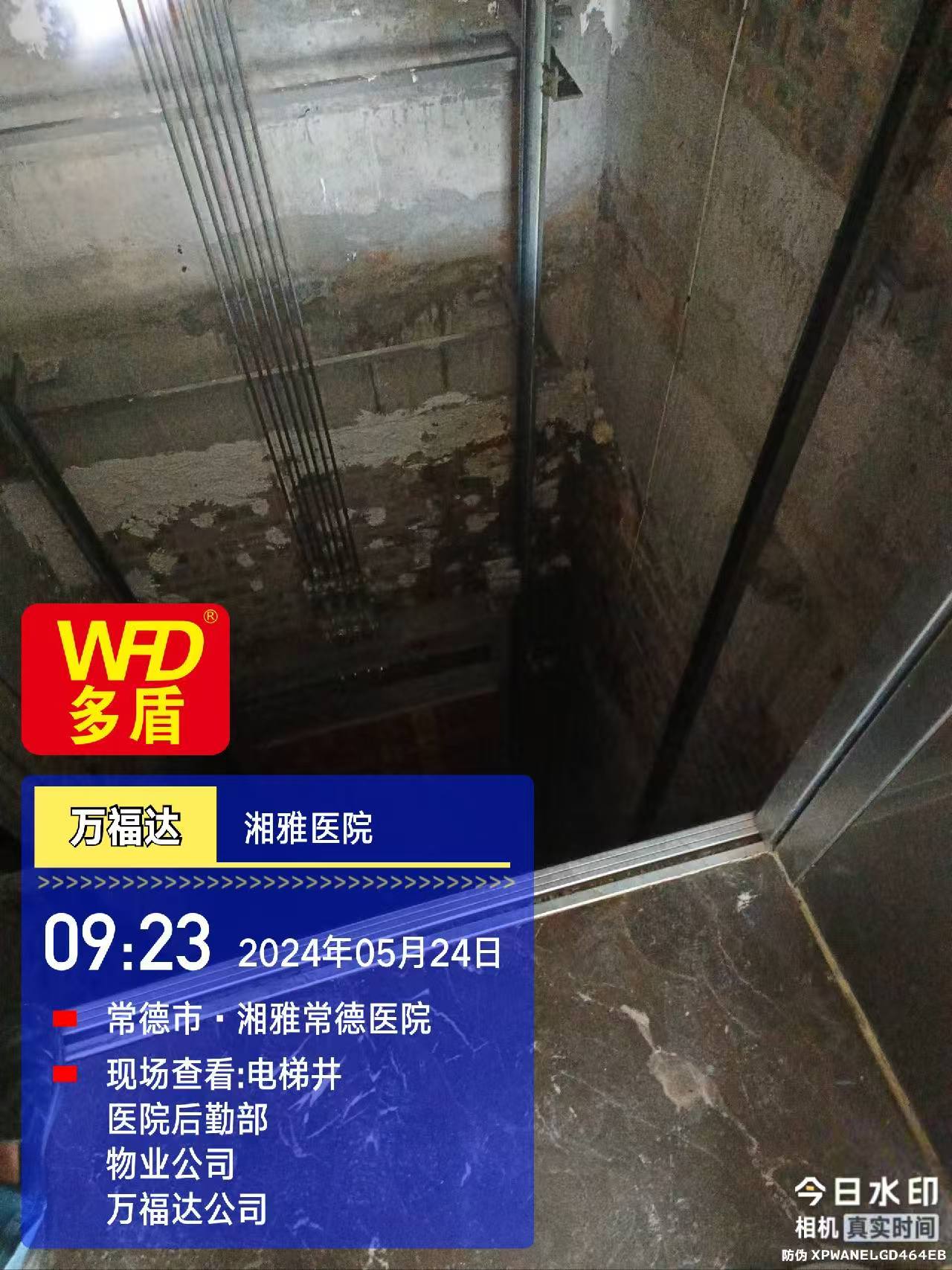 案例名称