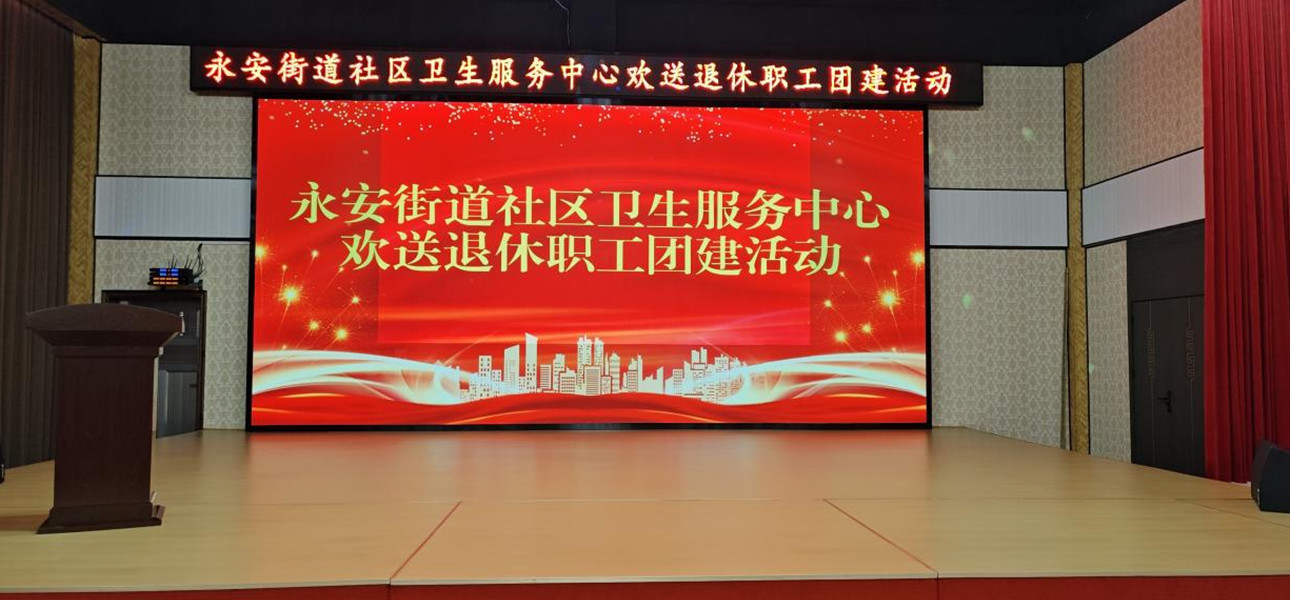 多功能演艺厅